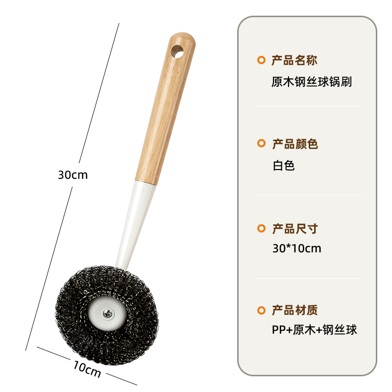 M-622木头柄，双面浴刷，详情图5
