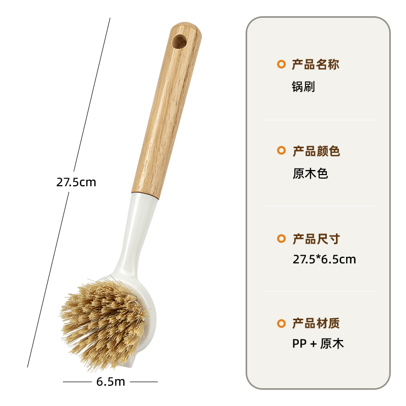 M-622木头柄，双面浴刷，详情图4