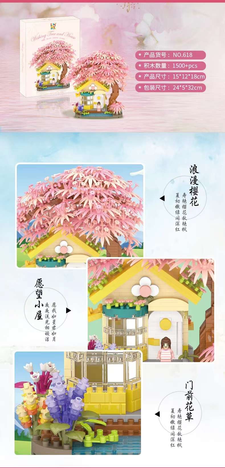 The United Creativity 618 Flower Series Wishing Tree is compatible with Lego diamond small particle building blocks for girls' toys Item Picture