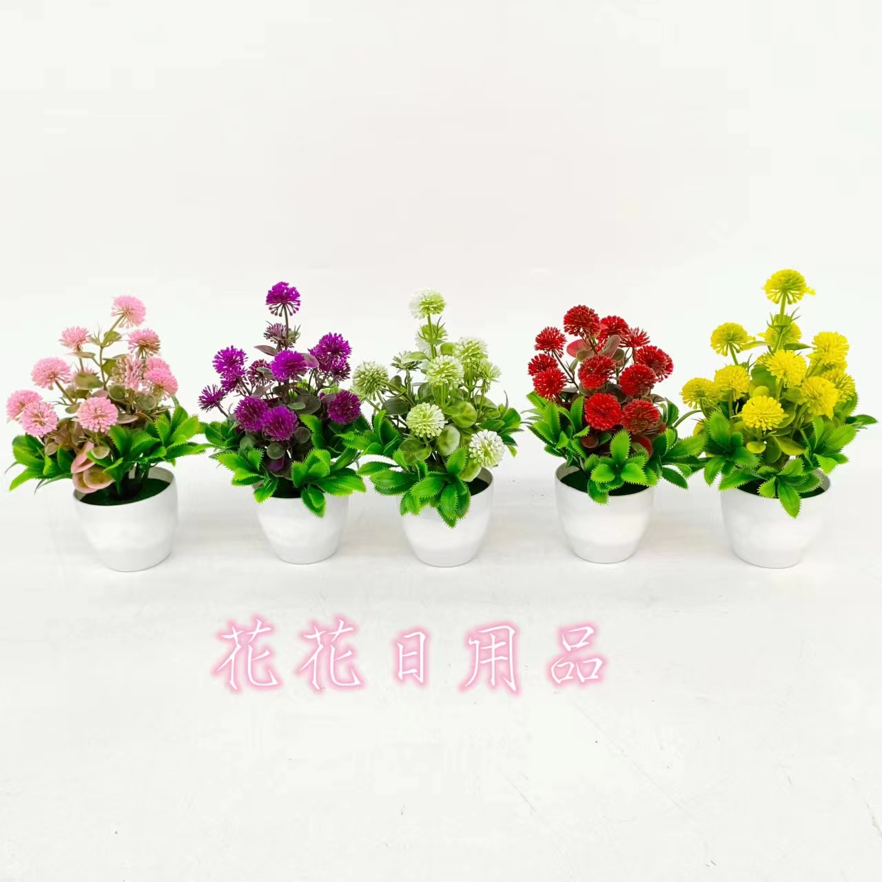Artificial flower fake flower bonsai plastic pot plastic flower decoration daily necessities