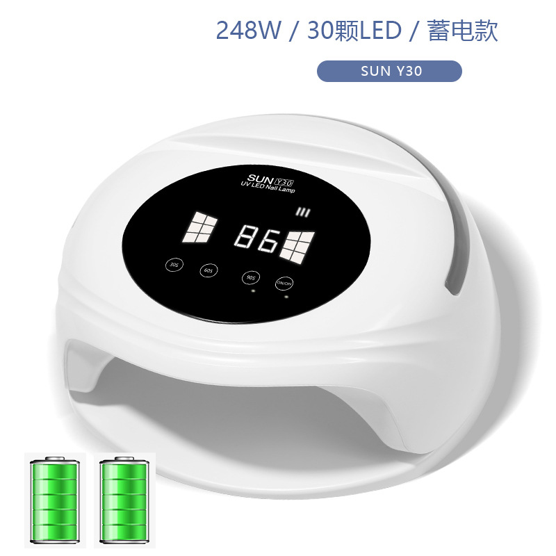 248W wireless charging nail light therapy machine UV glue led nail polish glue curing instrument wireless storage 30 light beads