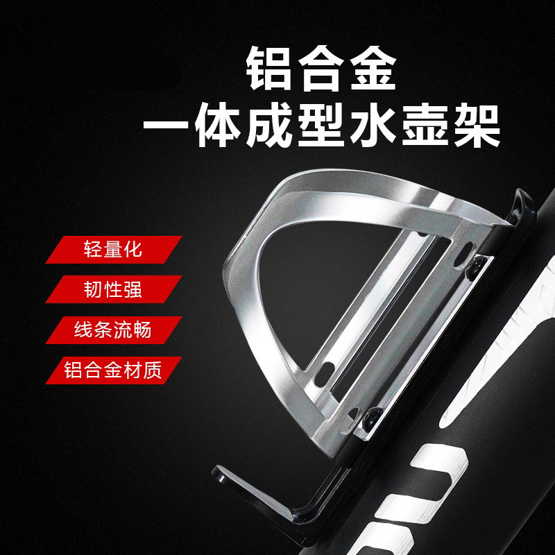 4316 Aluminum kettle holder (sticky belt) Bicycle aluminum alloy kettle holder Bicycle aluminum alloy water cup holder Water bottle holder cup holder