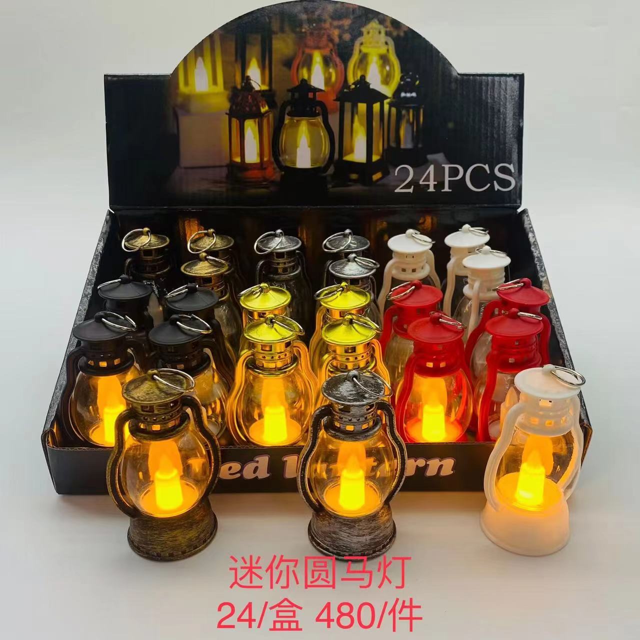 Mini lantern family night light