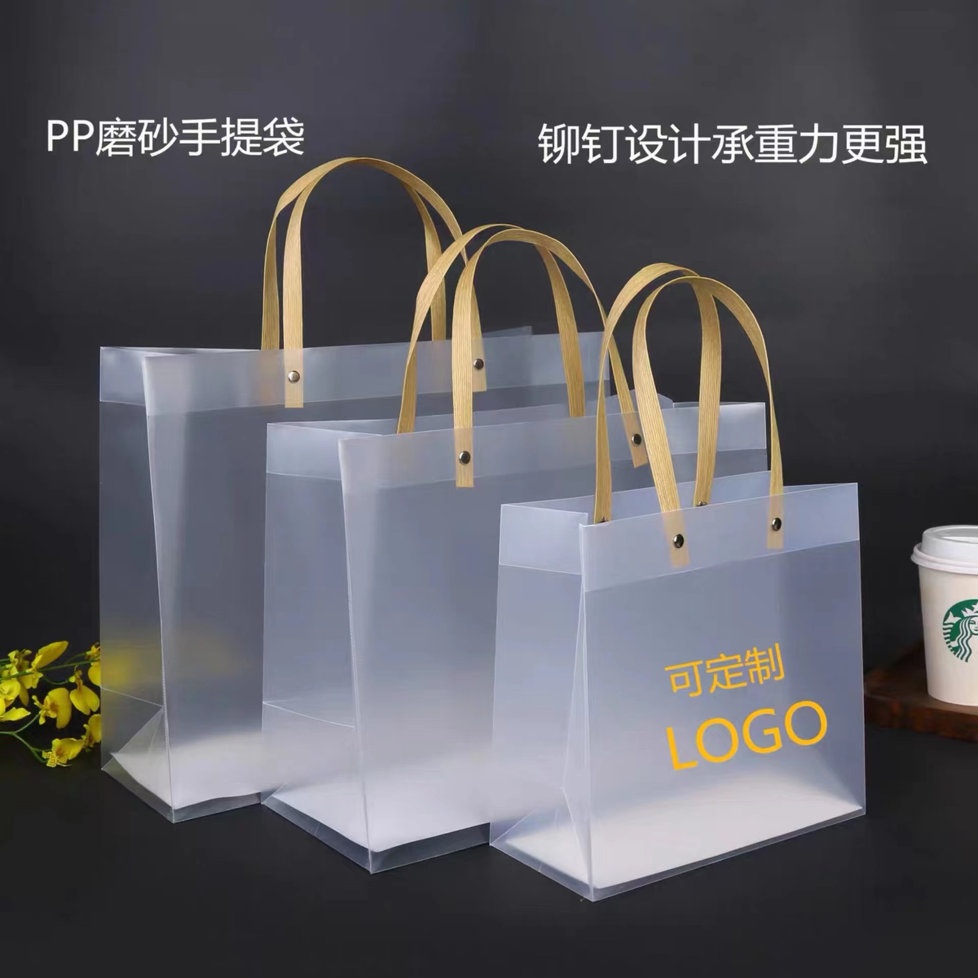 pp磨砂塑料礼品袋/pp磨砂塑料礼品袋/蛋糕盒/礼盒产品图