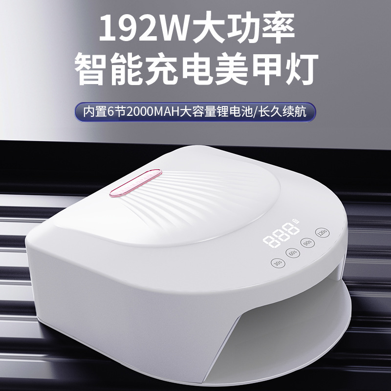 V18蓄电款48颗灯珠usb智能光疗机192W大功率触屏甲油烘干美甲灯 