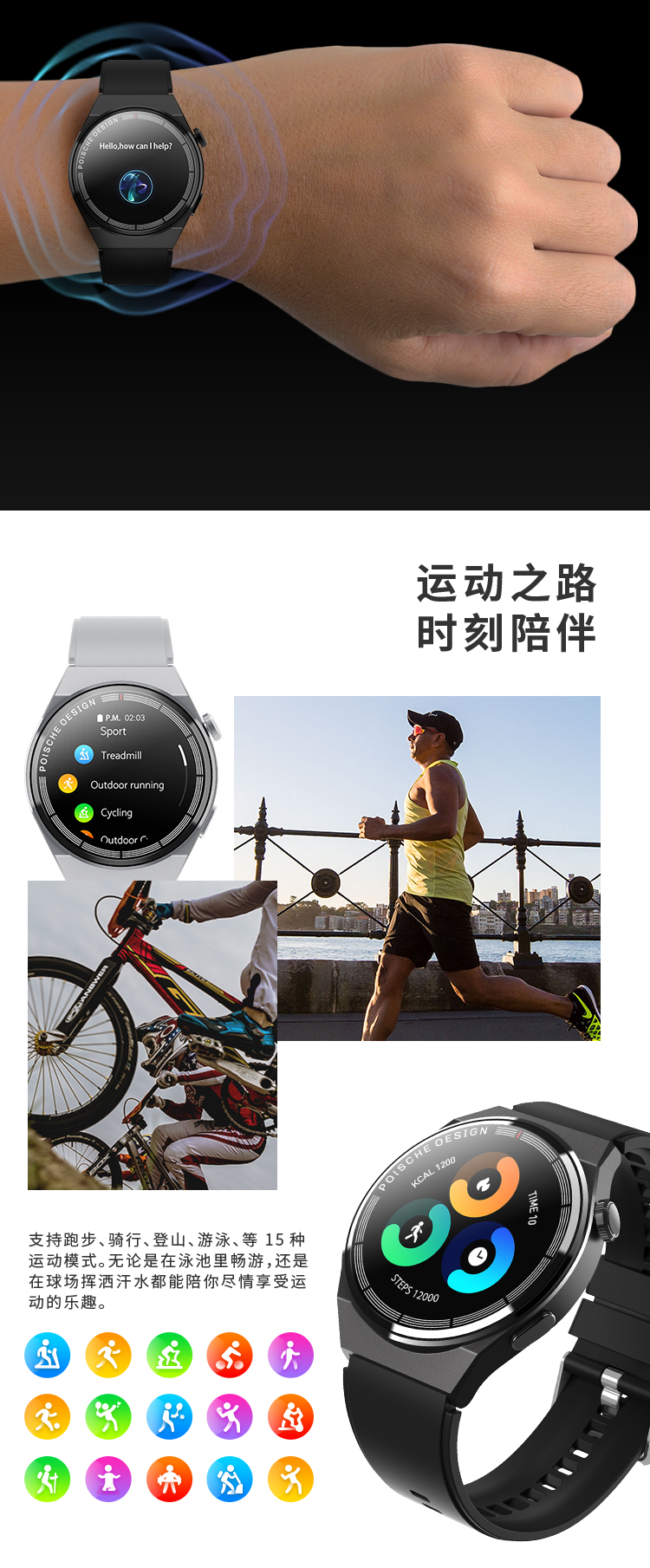 华强北顶配华为智能手机GT3max电话手表运动健康检测苹果安卓通用1:1详情9