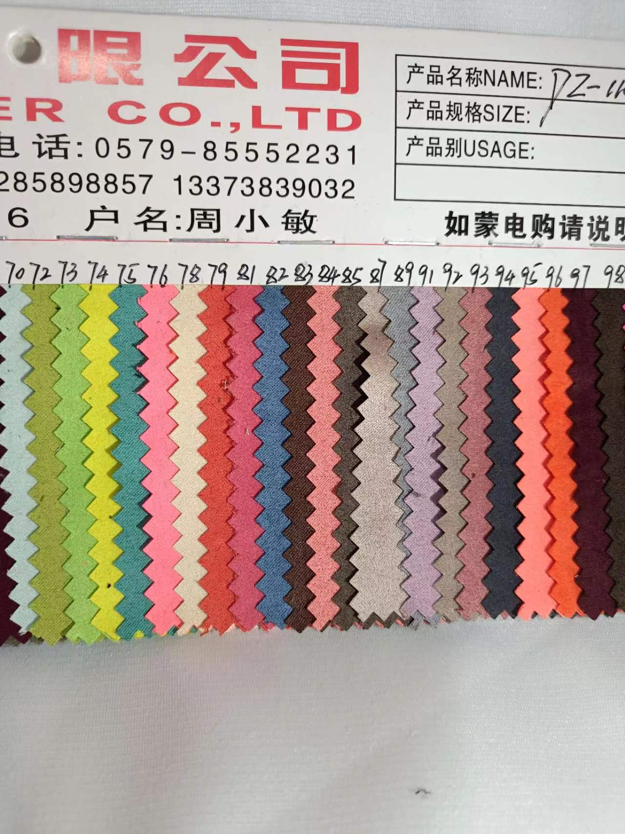 丽丝绒烫金一66厂家直销现货爆款批发零售10