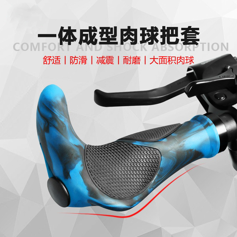 BG-124 integrated horn handle set bicycle handle set pair Bicycle grip lock set pair horn handle