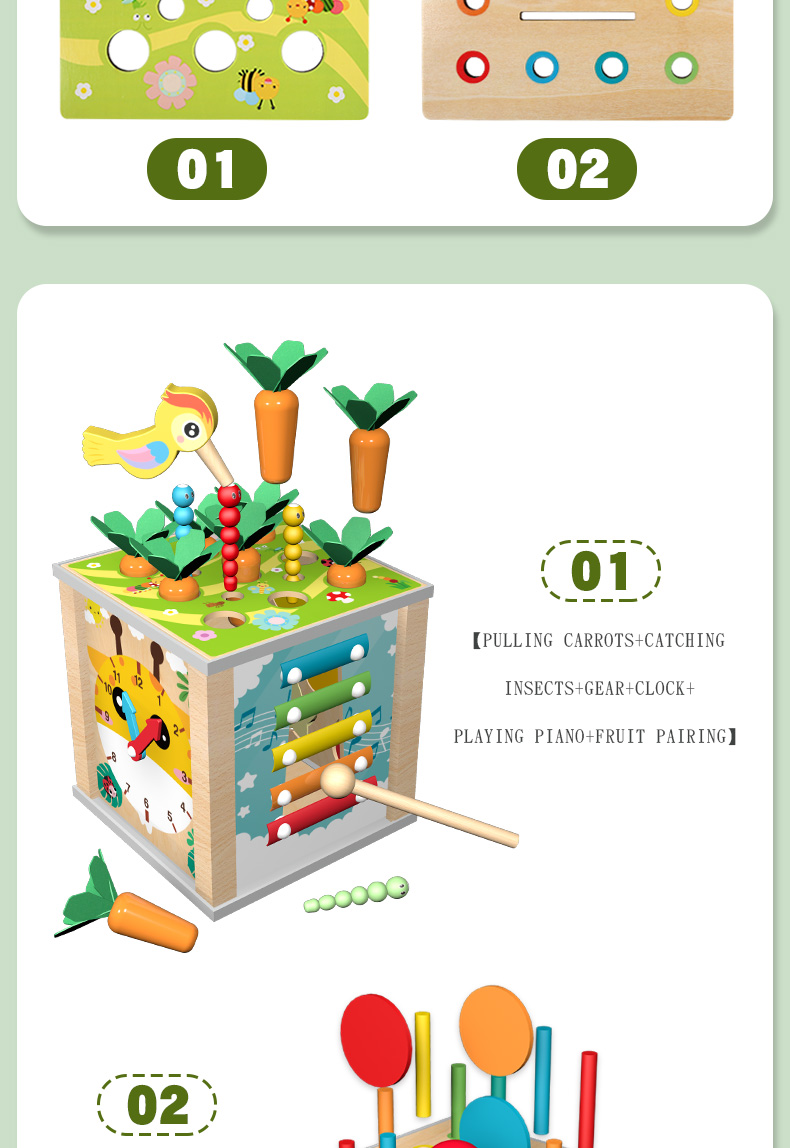 新品多功能九合一百宝箱拔萝卜形状配对玩具套装幼儿园益智玩具详情5