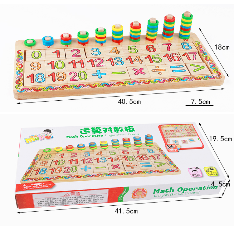 数字运算对数板 数字认知 木制早教英文对数板教玩具详情9