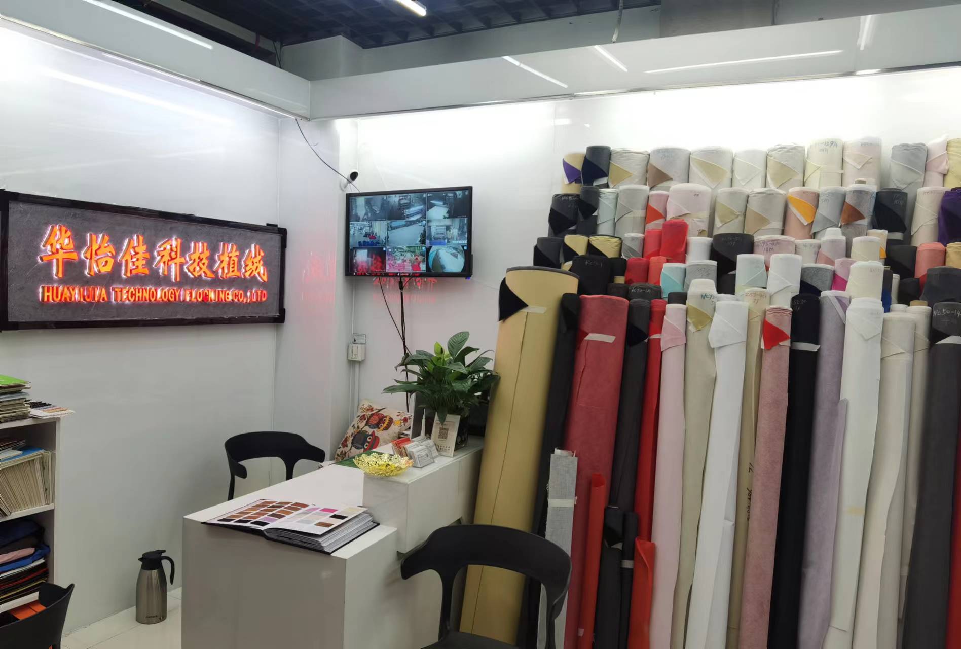 Huayijia Technology Flocking describe pic - 1