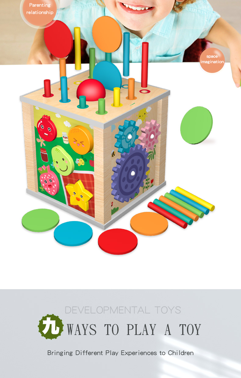 新品多功能九合一百宝箱拔萝卜形状配对玩具套装幼儿园益智玩具详情3