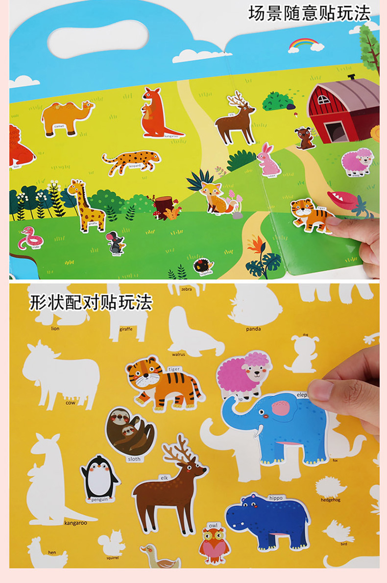 泡泡贴纸 儿童反复贴纸0-3-6岁宝宝卡通贴贴画书益智早教卡通玩具详情4