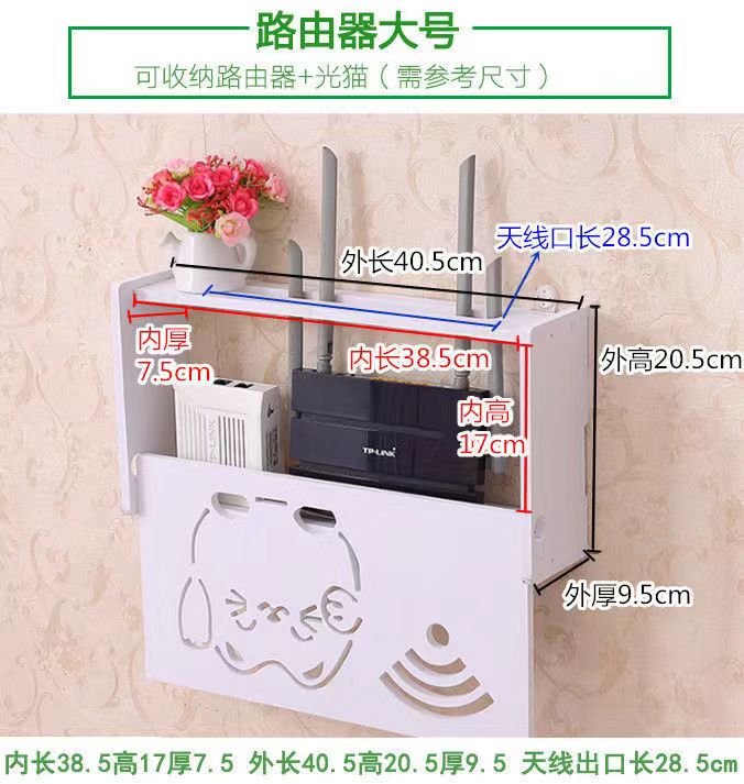 免打孔无线路由器收纳盒光猫壁挂WiFi置物架遮挡箱机顶盒架子详情4