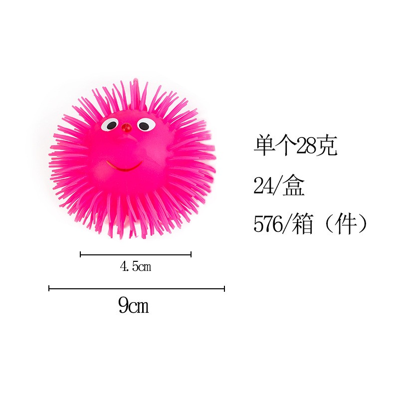 发光弹力玩具/刺猬毛毛球/TPR发光玩具/地摊地推小礼品/儿童玩具批发产品图