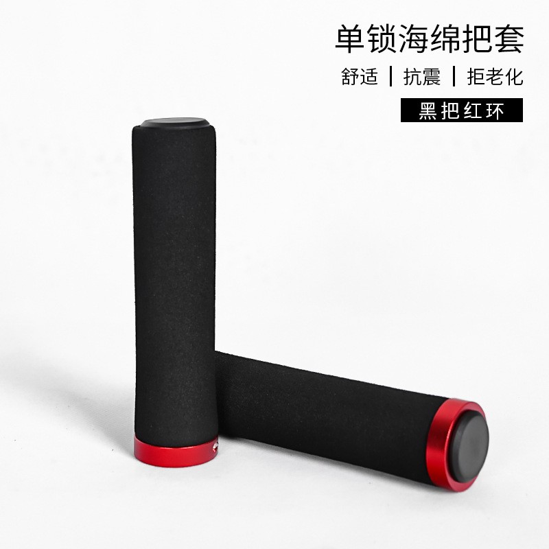 230512 Single side locking sponge handle set bike handle set mountain bike sponge handle set single side locking bike handle handshaking riding equipment