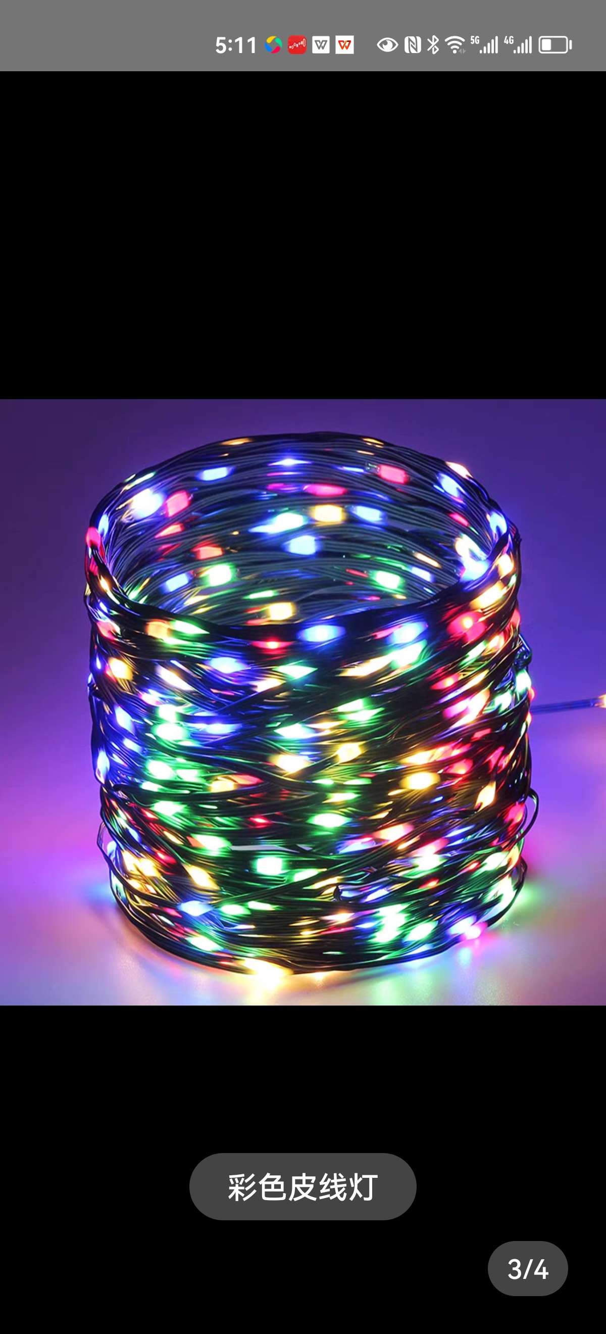 太阳能30头6米长配件自选