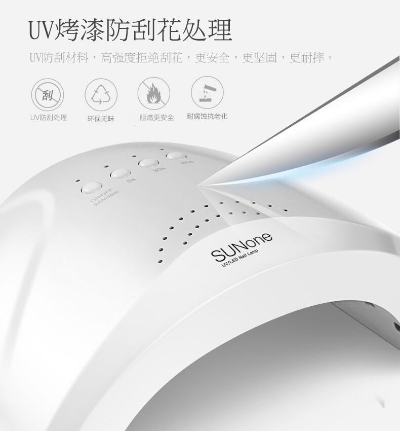 美甲光疗机48w阳光1号速干光疗灯led感应甲油胶烤灯烘干机美甲店详情10