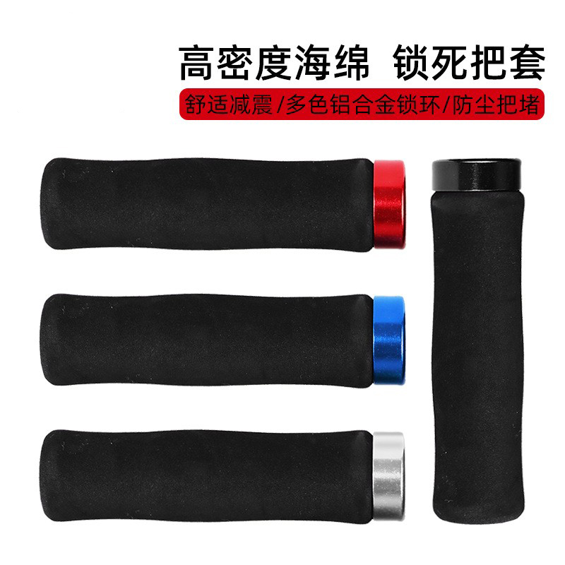 230513 Single-sided locking sponge handlebar cover 5307 bicycle handlebar cover Mountain bike bamboo joint pattern sponge handlebar cover single-sided locking bicycle handlebar handle riding equipment details Picture