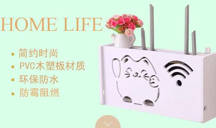 免打孔无线路由器收纳盒光猫壁挂WiFi置物架遮挡箱机顶盒架子详情1