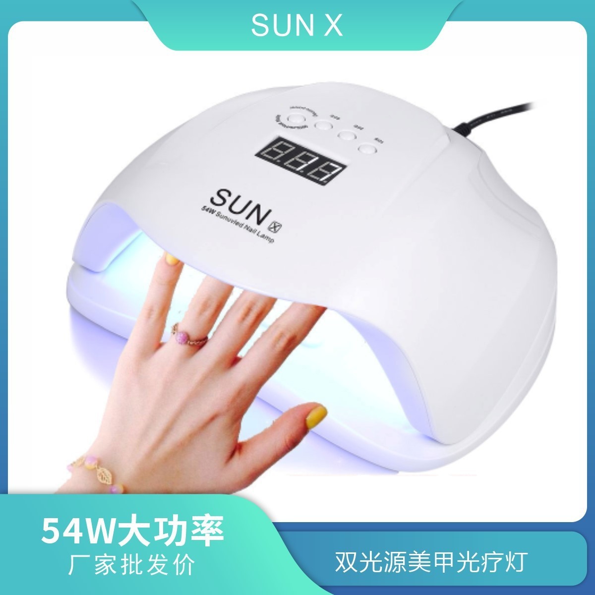 Cross border for 54W nail lamp baking lamp SUN X-ray therapy machine LED lamp bead intelligent induction nail dryer