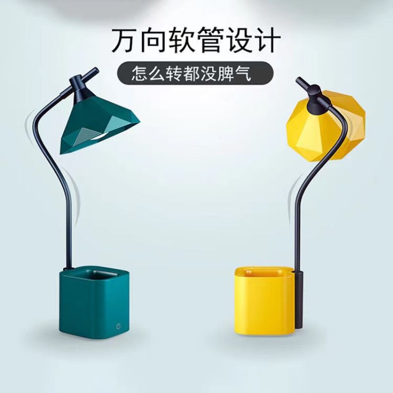 Creative LED eye-protecting small desk lamp, USB rechargeable desk, dormitory, college students' study, children's reading, bedside night lamp Item Picture
