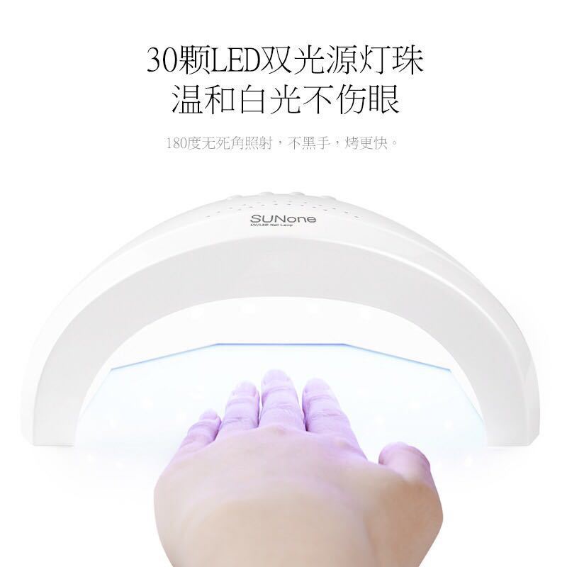 美甲光疗机48w阳光1号速干光疗灯led感应甲油胶烤灯烘干机美甲店详情4