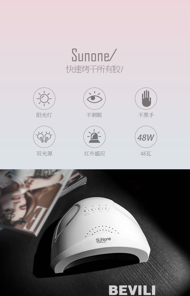美甲光疗机48w阳光1号速干光疗灯led感应甲油胶烤灯烘干机美甲店详情3