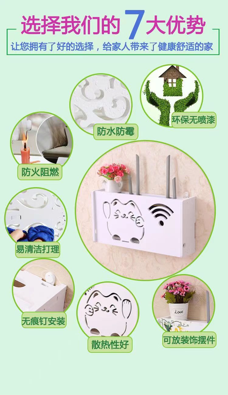 免打孔无线路由器收纳盒光猫壁挂WiFi置物架遮挡箱机顶盒架子详情2