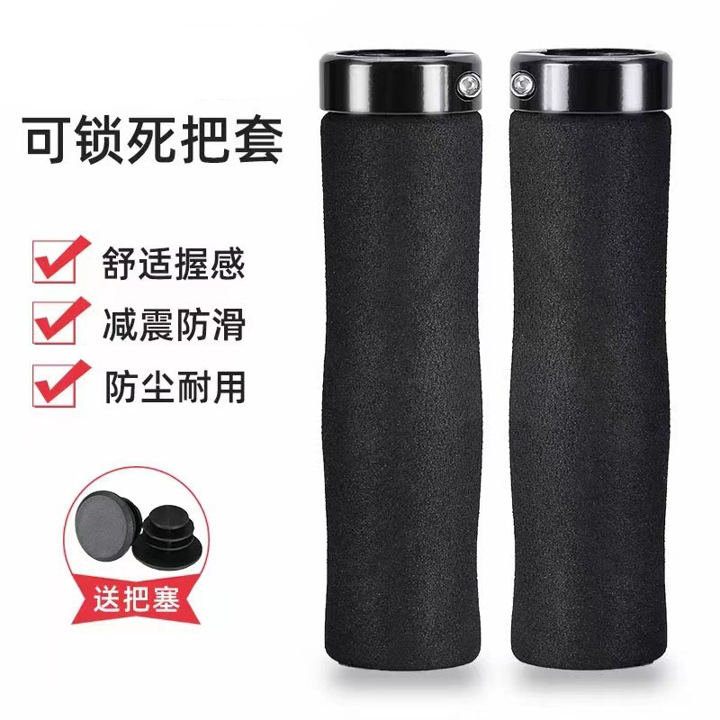 230513 Single-sided locking sponge handlebar cover 5307 bicycle handlebar cover Mountain bike bamboo joint pattern sponge handlebar cover single-sided locking bicycle handlebar handle riding equipment Item Picture