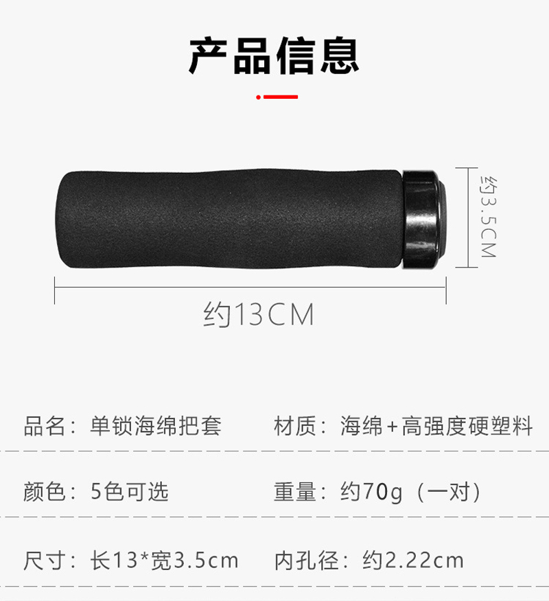 230513 Single-sided locking sponge handlebar cover 5307 bicycle handlebar cover Mountain bike bamboo joint pattern sponge handlebar cover single-sided locking bicycle handlebar handle riding equipment pic 2