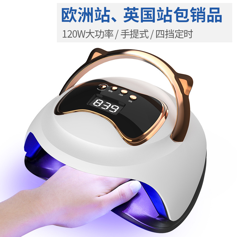 120W Raccoon Manicure Light Therapy machine Portable nail polish glue curing instrument UV light LED baking light 36 light beads