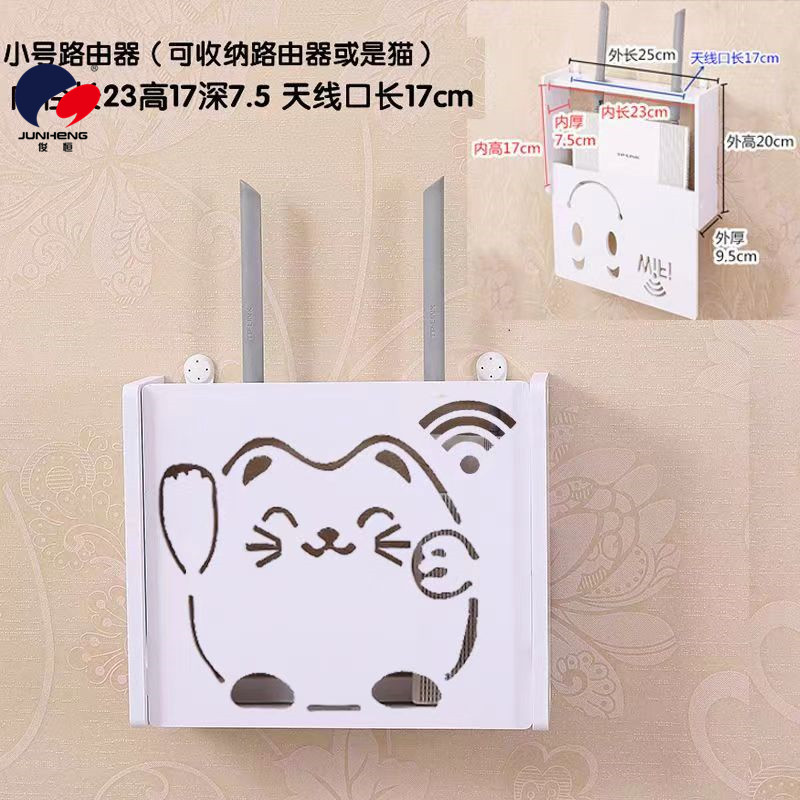 简约机顶盒/家用收纳机顶盒/遮挡无线机顶盒产品图