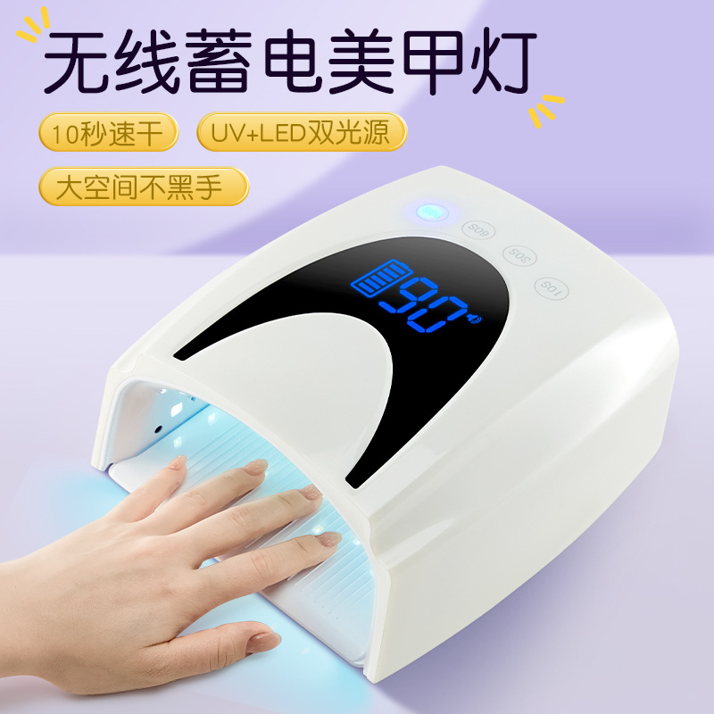 X10 New rechargeable nail light 72W battery nail light therapy machine lithium battery smart nail light
