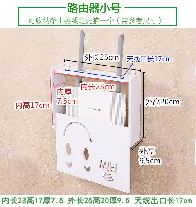 免打孔无线路由器收纳盒光猫壁挂WiFi置物架遮挡箱机顶盒架子详情3