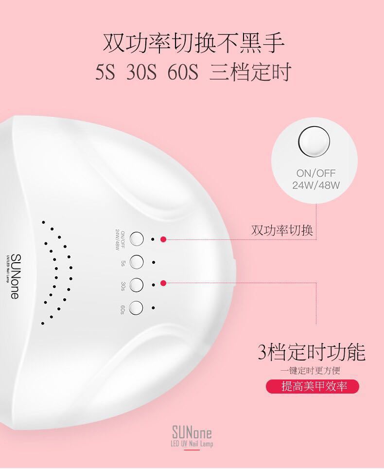 美甲光疗机48w阳光1号速干光疗灯led感应甲油胶烤灯烘干机美甲店详情2