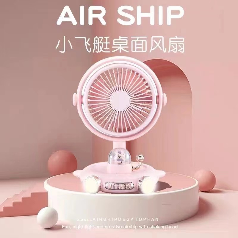 迷你便携小风扇细节图