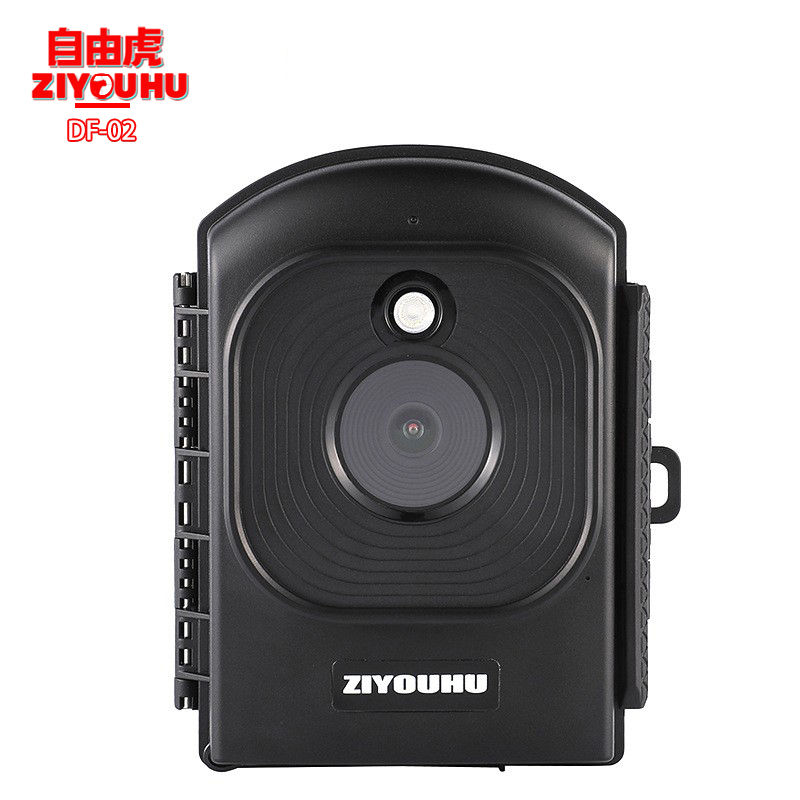 自由虎红外相机DF-02高清画质拍照录像延时摄影户外夜间侦测防水