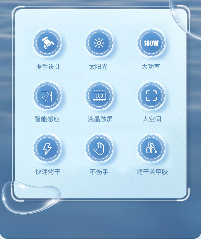 触摸屏感应开关180W大功率美甲灯光疗60颗灯珠UV固化仪指甲烤灯详情2