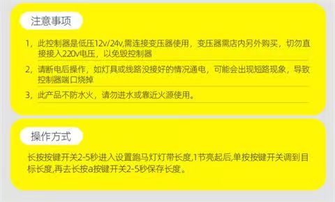 网红蓝牙版楼梯灯踏步流水灯带电源控制器回流云梯人体感应灯详情11