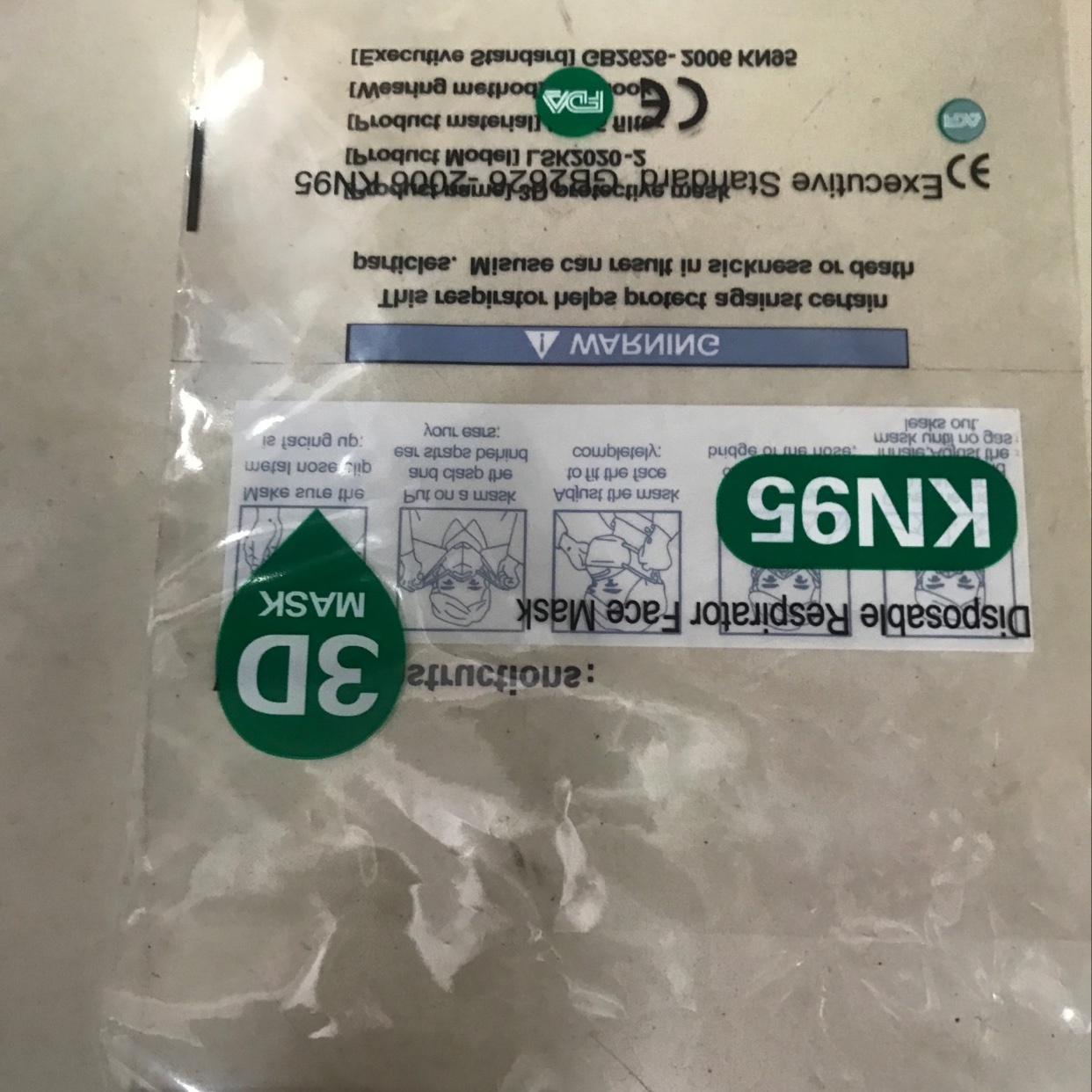 塑料袋/透明细节图