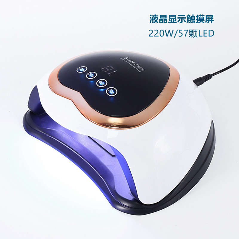 液晶显示触摸屏美甲灯光疗机220W大功率甲油胶UV指甲烤灯固化灯57颗灯珠