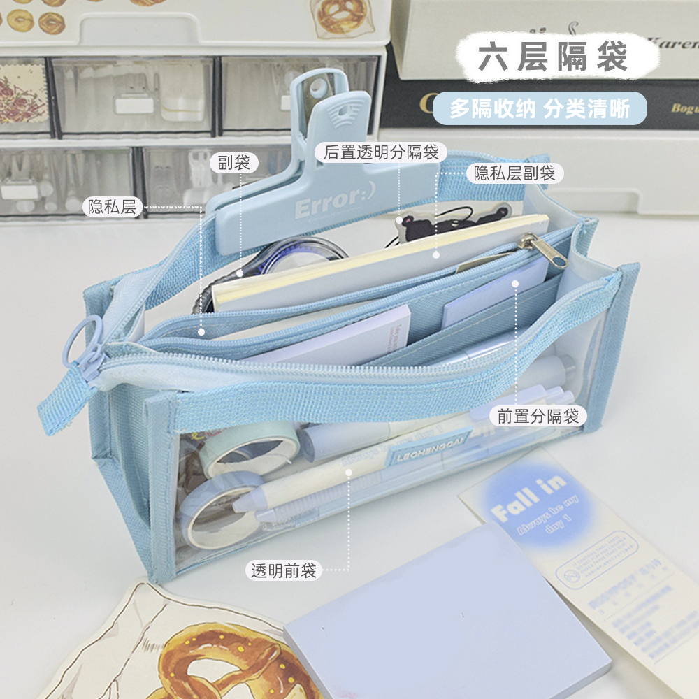 New Six-Layer Large Capacity Transparent Pen Bag Ins High Appearance Level Simple Cute Stationery Bag Pencil-Box For Primary School Students Specification drawing