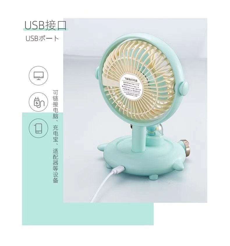 USB 小型迷你便携式小风扇静音可充电学生宿舍大风力办公室桌面风扇详情17