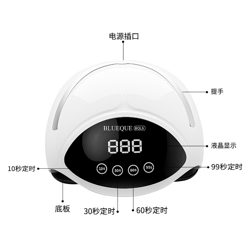 触摸屏感应开关180W大功率美甲灯光疗60颗灯珠UV固化仪指甲烤灯详情图3