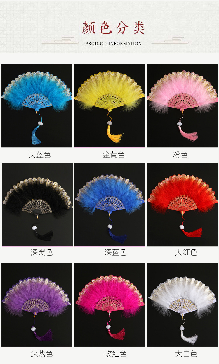 China wind dance fan feather fan artesanía en polvo de oro