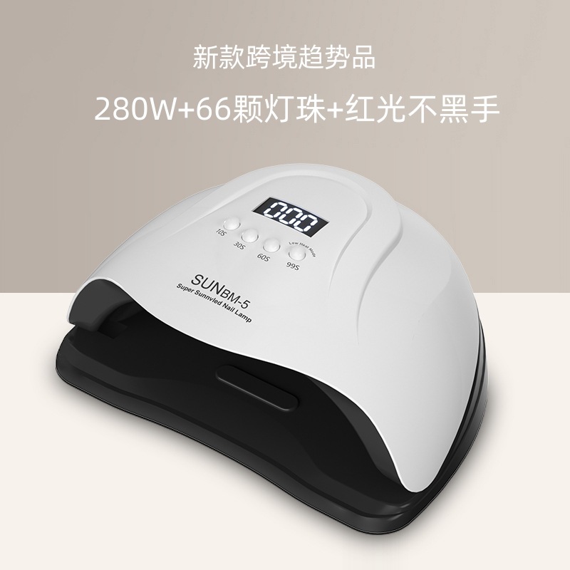 Nail light therapy machine 66 light beads 280W red intelligent induction double wave source UVLED nail machine 66 light beads