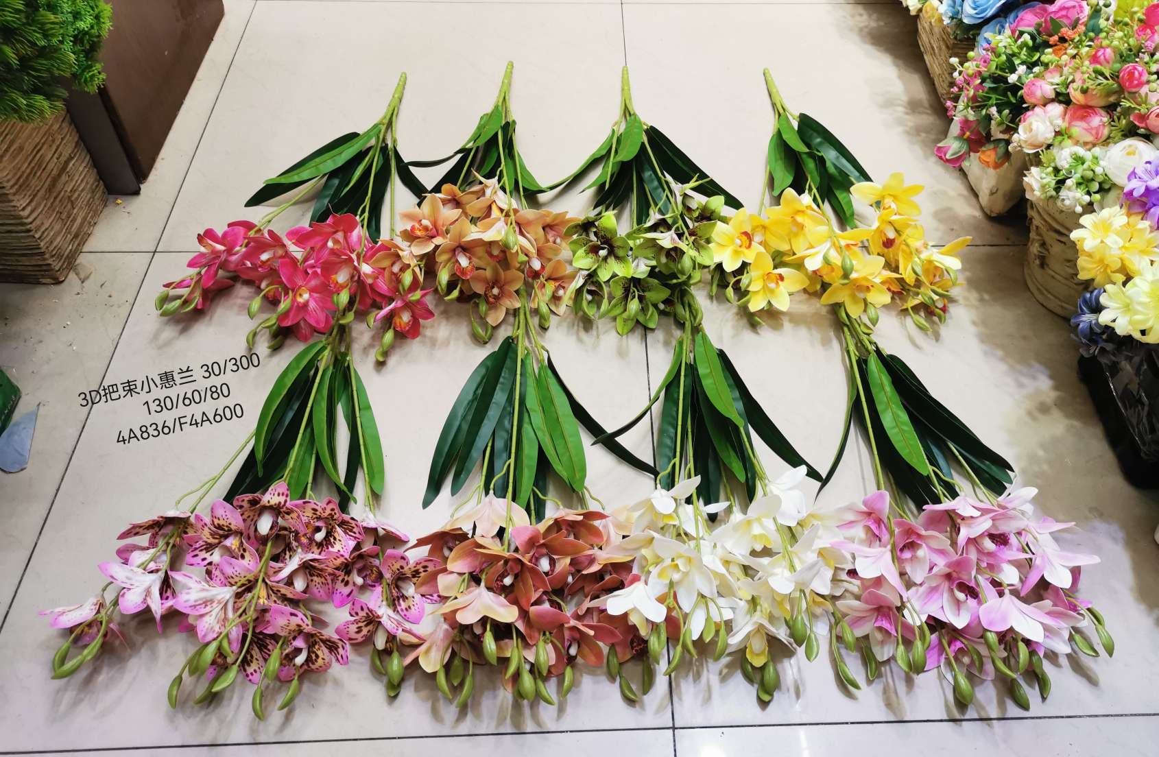 Wedding video Bride holding flowers bouquet Home decoration Living room conference Hall Hotel lobby placed simulation potted 5 forks Whelan thumbnail