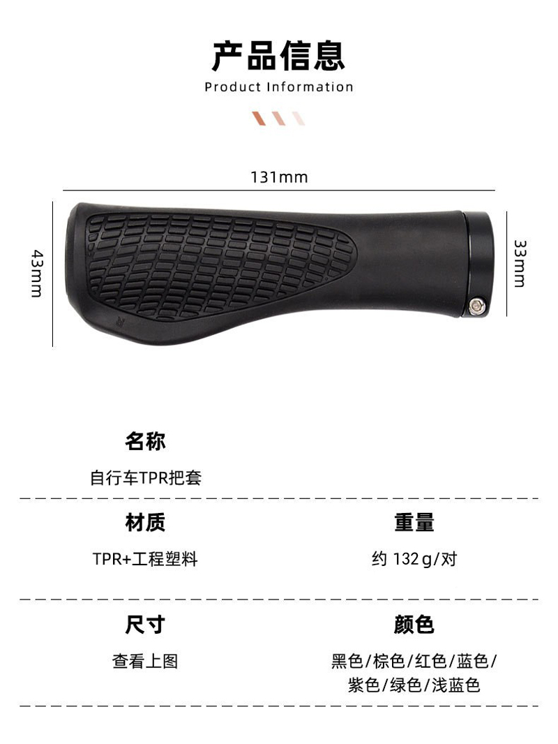 230514 Single-sided locking rubber handlebar cover, bicycle handlebar cover, mountain bike handlebar cover, single-sided locking bicycle handlebar handle, cycling equipment pic 3