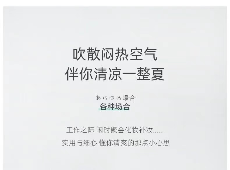 USB 小型迷你便携式小风扇静音可充电学生宿舍大风力办公室桌面风扇详情6